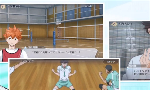 排球少年FLY HIGH圖3