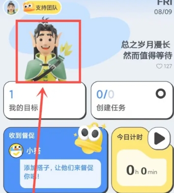 搭子计划(4)