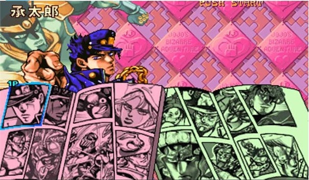 jojo未来遗产手机版(全解锁)图1