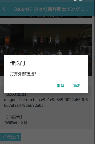 灵梦御所(2)