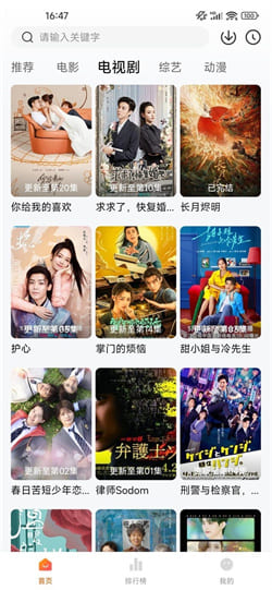 特狗影视2025最新版图3
