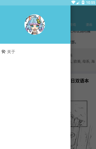 灵梦御所(1)