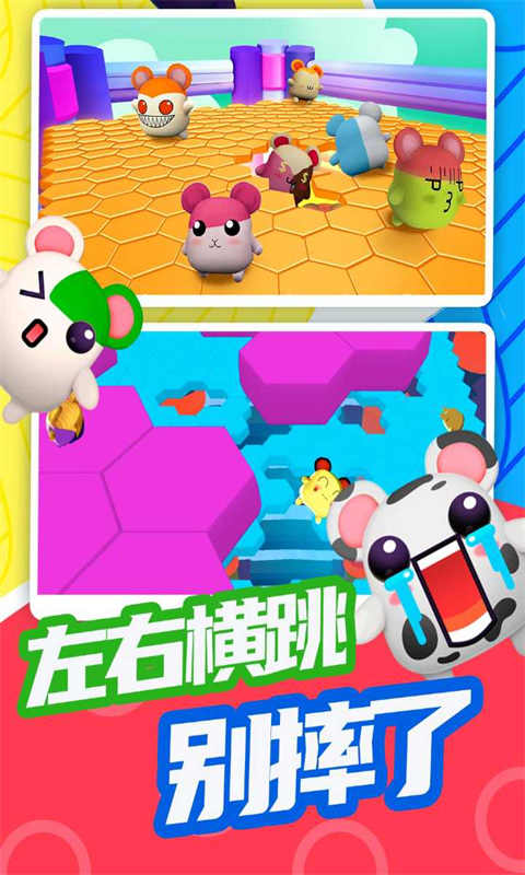 超新星派对(5)
