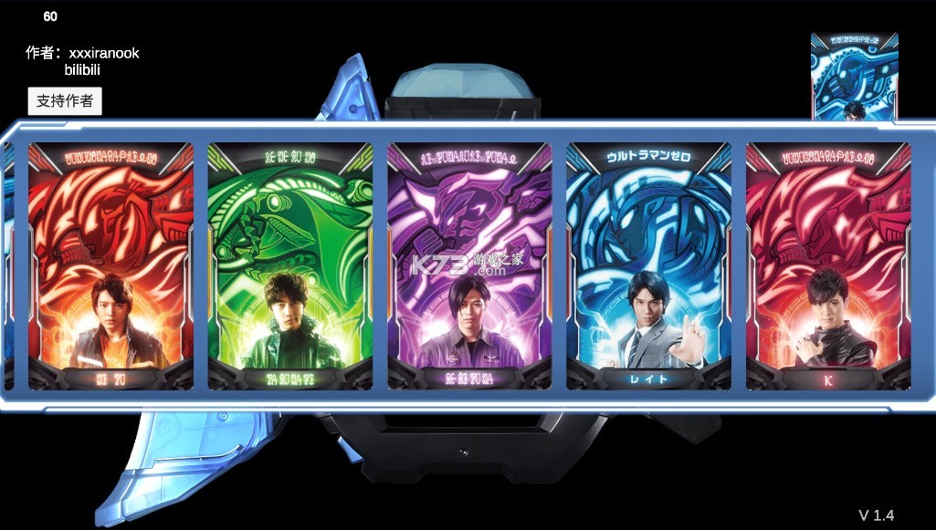 澤塔升華模擬器圖3