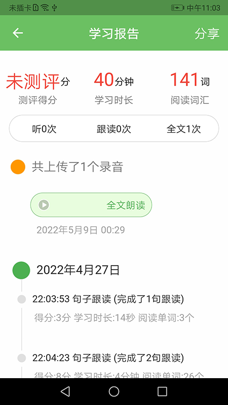 培优100学生版(4)