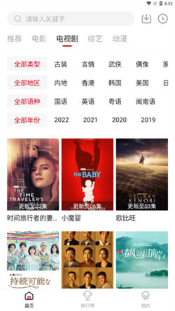 特狗影视2025最新版图2