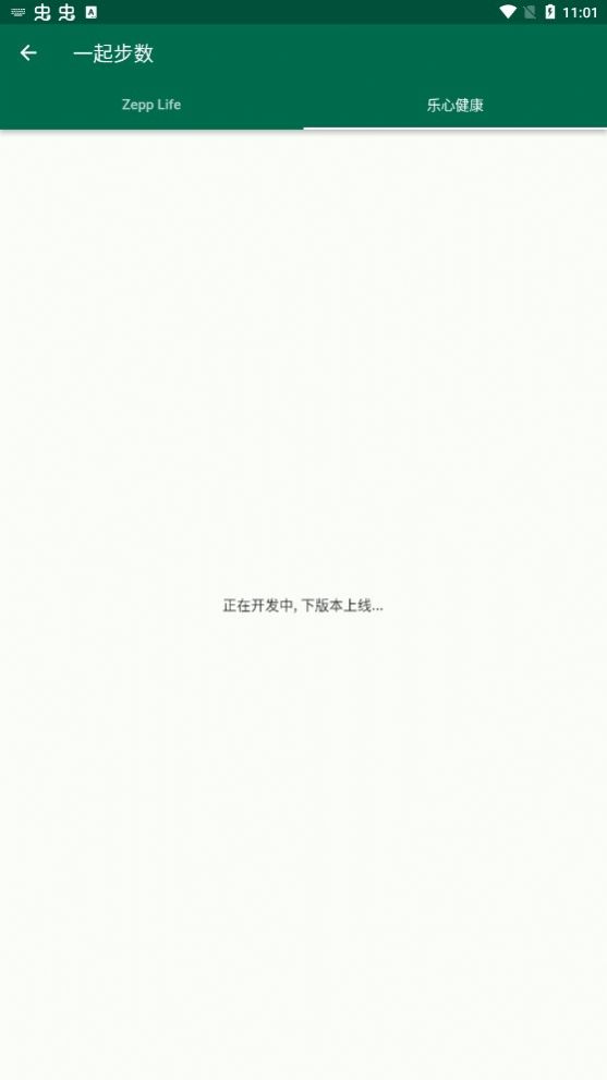 糯米工具箱软件