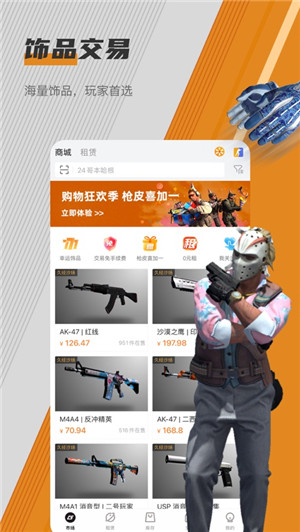 C5GAME平台图3