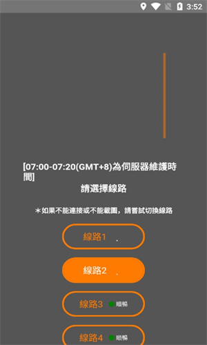 jmcomic2.0官网版图2