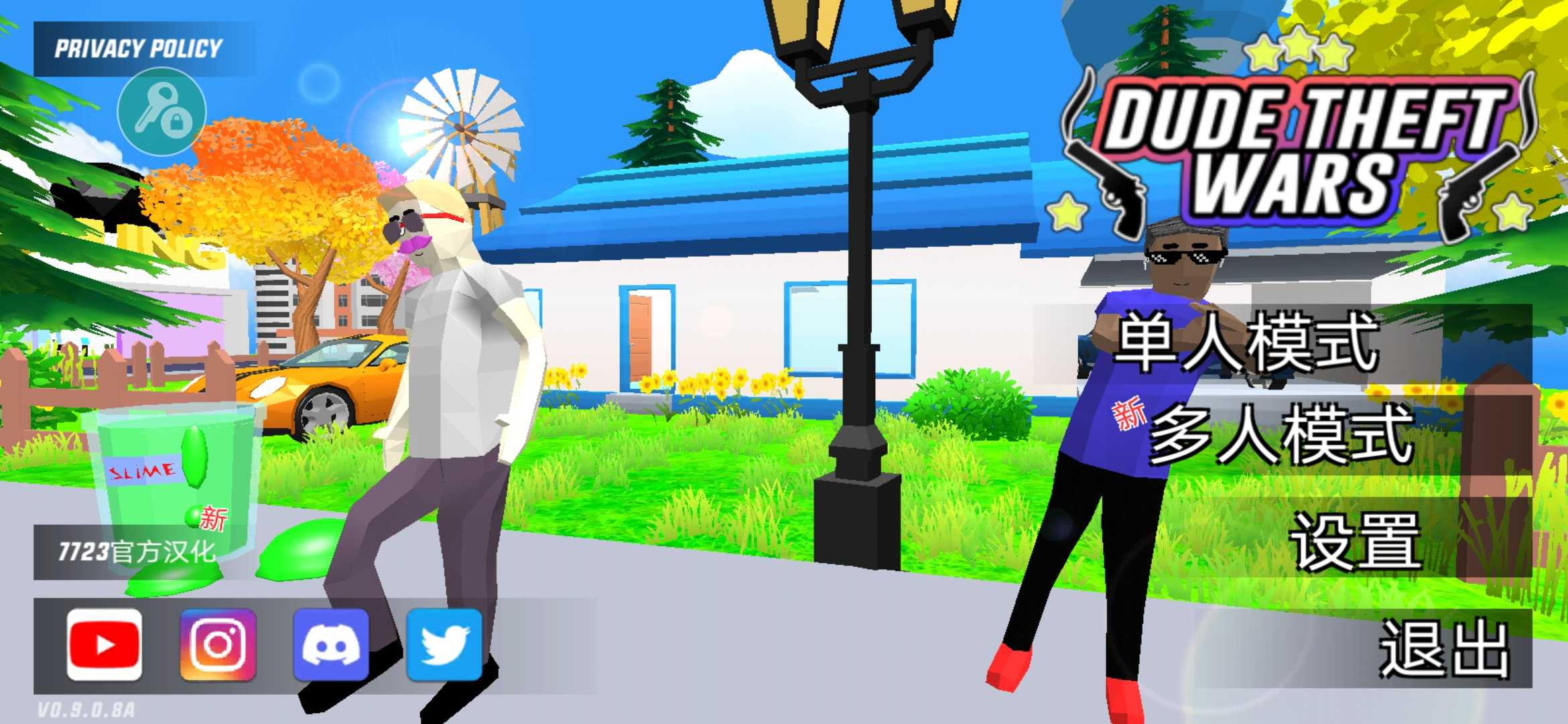 沙盒模擬器盜賊戰爭中文作弊菜單版怎么解鎖里奇