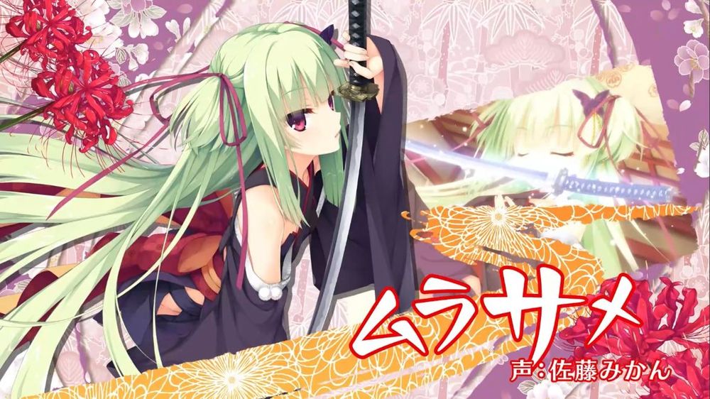 千恋万花手机版图2