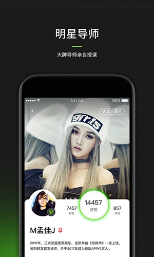 跳跳舞蹈图3