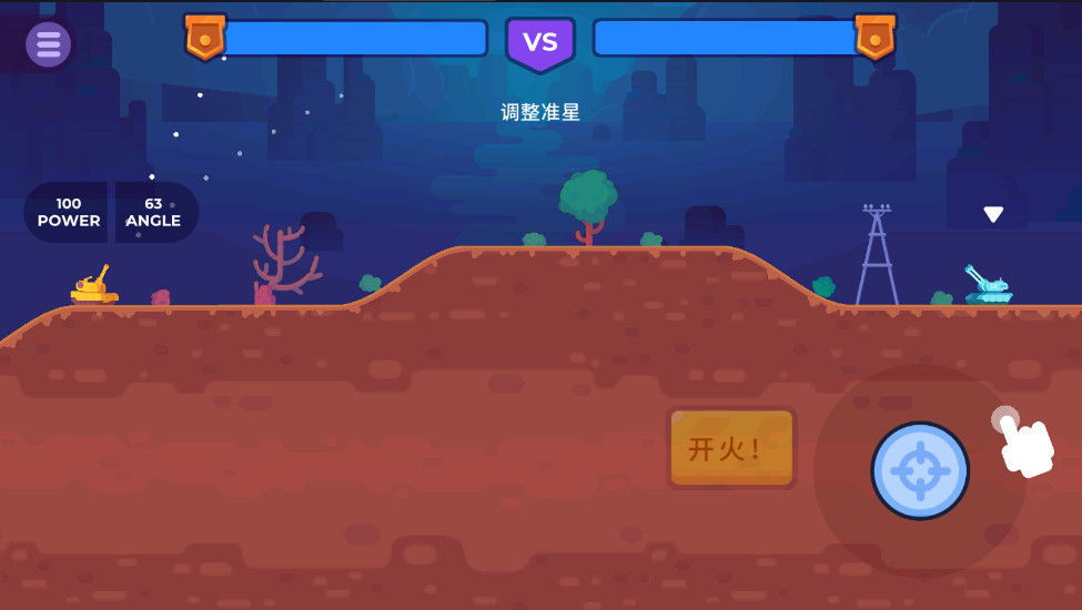 坦克明星內置mod菜單