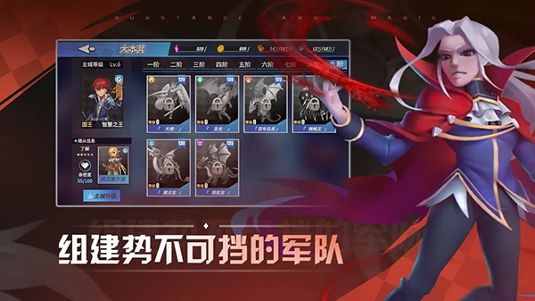 物质与魔法手机版图3