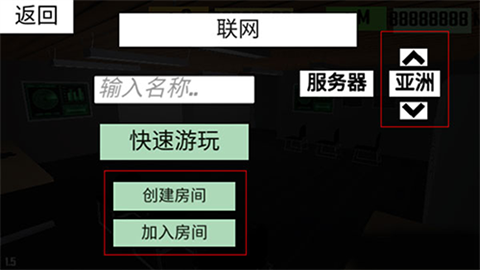 cbq射击2汉化版图3