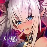 天下布魔工口服 v7.4.4