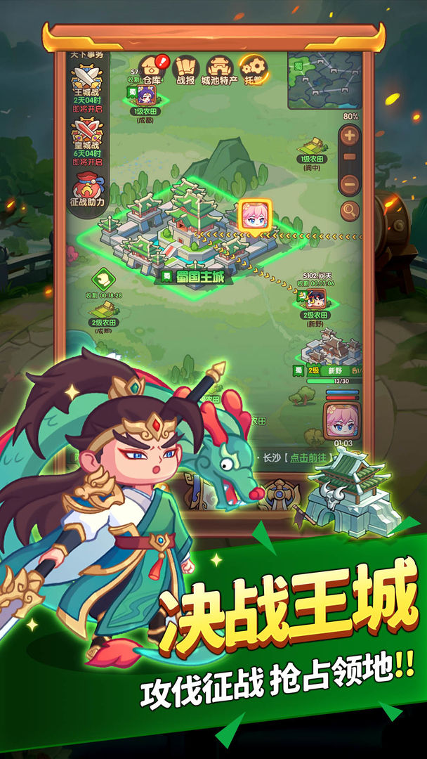 守护之境图4
