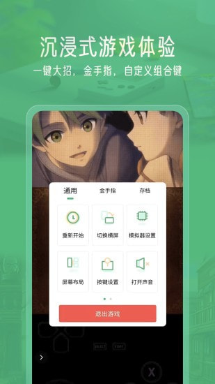 小马模拟器2025最新版图4