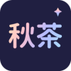 秋茶语音手机版