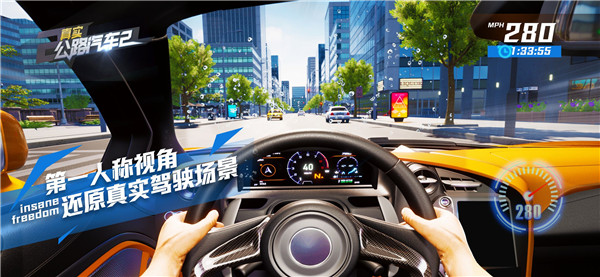 真实公路汽车2手机版(4)