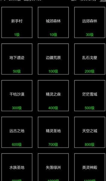 挂机模拟器游戏2025免广告版图1