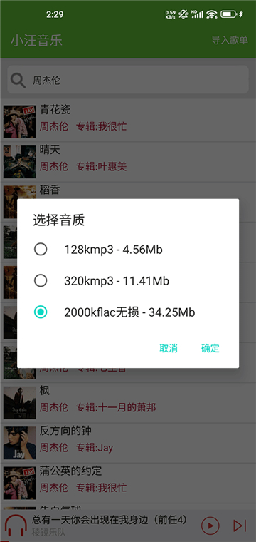 小汪音乐(1)