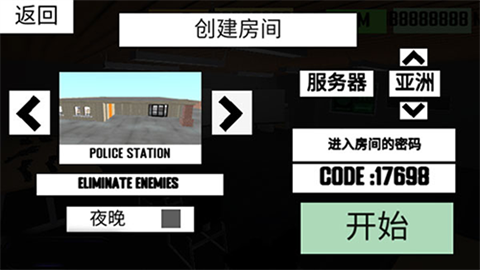 cbq射击2汉化版图2