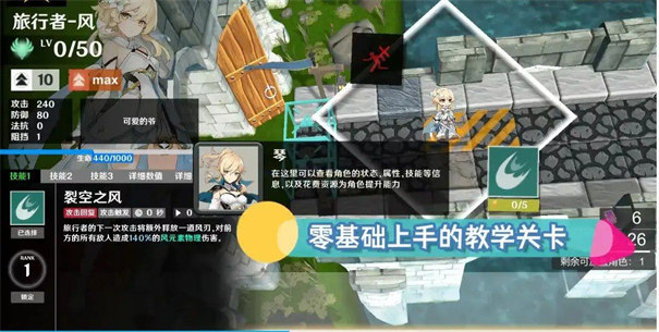 提瓦特梦境方舟最新版本2025图4