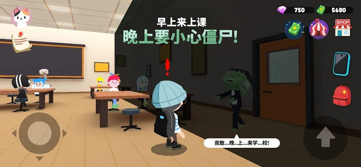 天天玩乐园(2)
