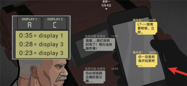 塞拉七号中文版正版图3