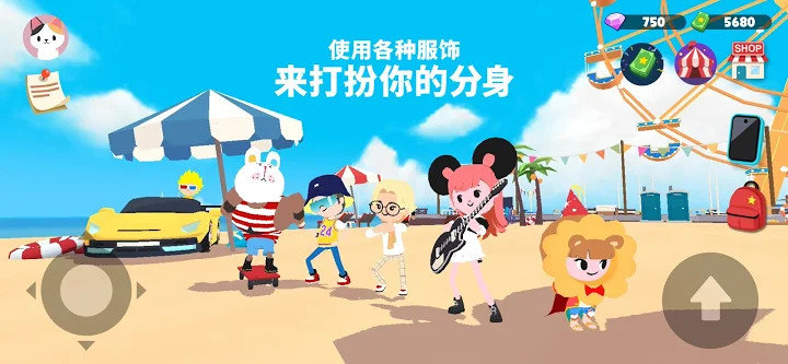 天天玩乐园(3)