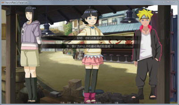 鸣人的假期(全解锁)版