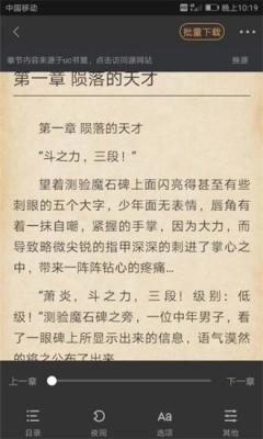搜书宝图2