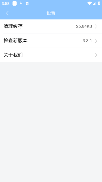 奇异社区官方版图1