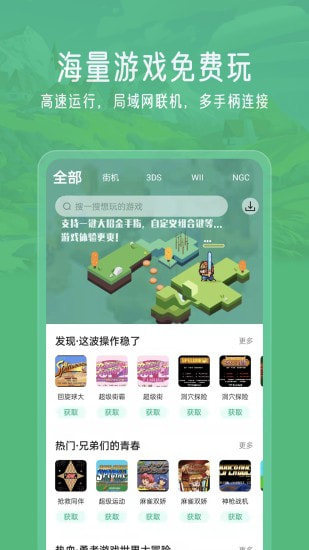 小马模拟器2025最新版图1