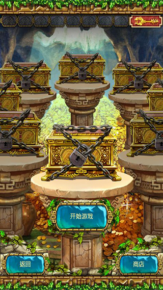 蒙特祖玛的宝藏3图1