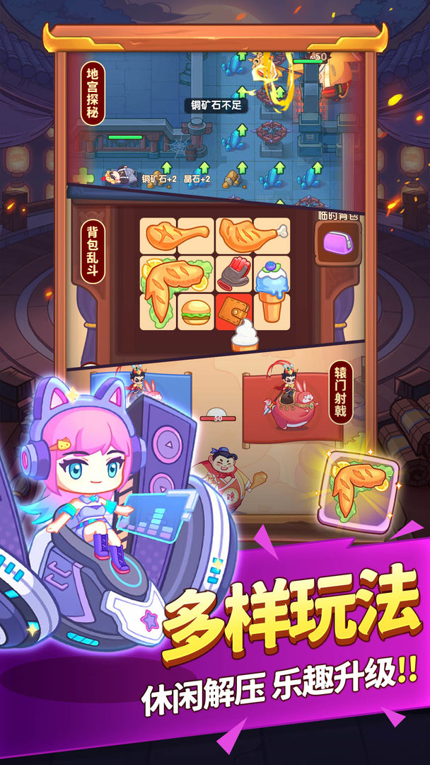 守护之境图3