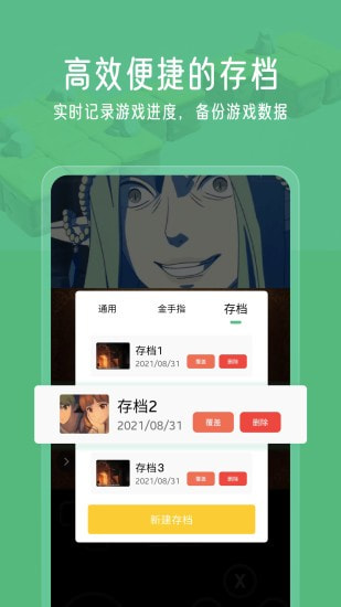 小马模拟器2025最新版图3