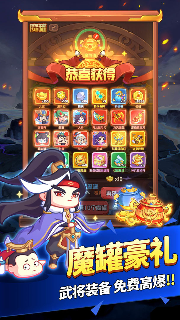 守护之境图5