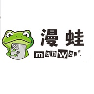 漫蛙manwa2官方版