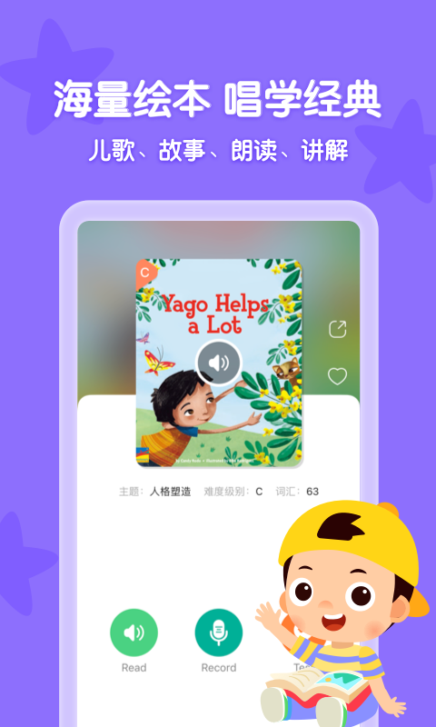 常青藤爸爸(3)