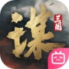 三国谋定天下官网版下载-三国谋定天下官网版手机版v9.3.3
