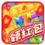 不休的消消乐红包版
