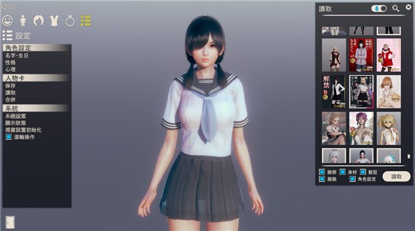 甜心选择2手机版图2