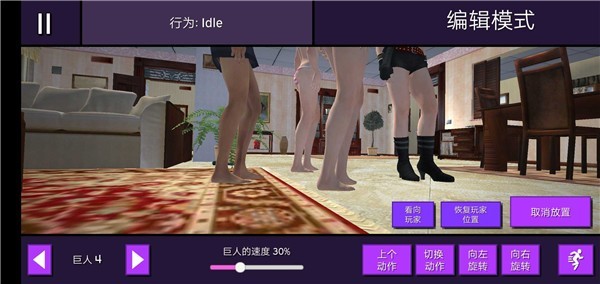 女巨人模拟器中文版图3