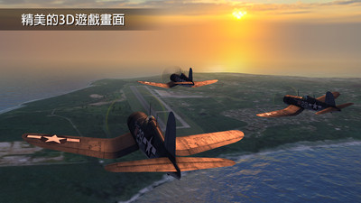 钢铁之翼官方正版图2