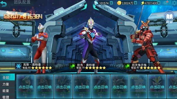 天諾奧傳21億級超級存檔圖2