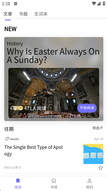 每日一刊(4)