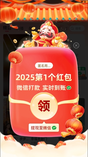 云间剧场app官方版图1