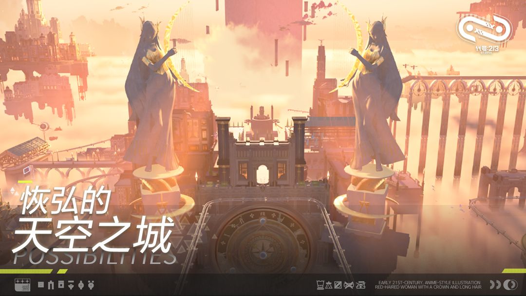 代号二杠三(9)